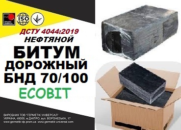 БНД 70/100 Ecobit ДСТУ 4044:2019 битум дорожный нефтяной вязкий